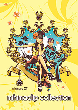 Yesasia Mihimaclip Collection Japan Version Dvd Mihimaru Gt Japanese Concerts Music Videos Free Shipping