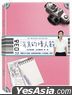 My Missing Valentine (2020) (Blu-ray) (English Subtitled) (Taiwan Version)
