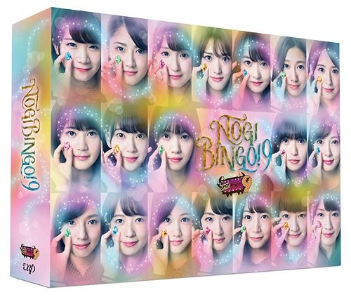 Yesasia Nogibingo 9 Blu Ray Box 日本版 Blu Ray 乃木坂46 日本電視劇 郵費全免