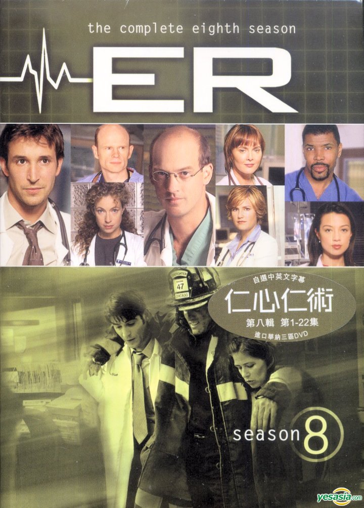 Yesasia 仁心仁術 Dvd 第八輯 完 香港版 Dvd 安東尼愛德華 麥奇菲化 華納影視 Hk 西方 世界電視劇 郵費全免