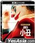 Joker (2019) (4K Ultra HD + Blu-ray) (Steelbook) (Taiwan Version)