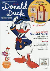 Yesasia Deizuni Donarudo Datsuku Supeshiyaru Butsuku ｄｉｓｎｅｙ ｄｏｎａｌｄ ｄｕｃｋ ｓｐｅｃｉａｌ ｂｏｏｋ Donarudo Datsuku Ofuishiyaru Fuan Butsuku Books In Japanese Free Shipping North America Site
