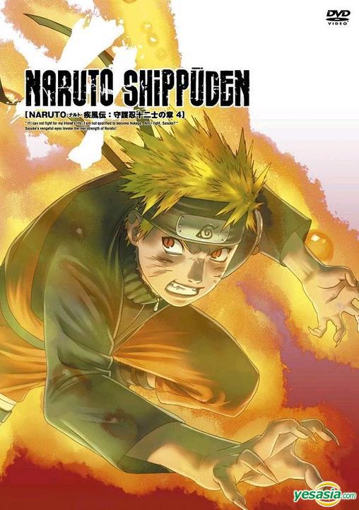 Yesasia Naruto Shippuden The Chapter Of Twelve Guardian Ninja Dvd Vol 4 Taiwan Version Dvd Mighty Anime In Chinese Free Shipping North America Site Yesasia Naruto Shippuden The Chapter Of Twelve Guardian Ninja Dvd Vol 4 Taiwan Version Dvd Mighty Anime In Chinese Free Shipping North America Site