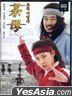 Yesasia 奇皇后 Dvd 1 51集 完 韓 國語配音 中英文字幕 Mbc劇集 新加坡版 Dvd 河智源 朱鎮模 Poh Kim Video Pte Ltd 韓國電視劇 郵費全免