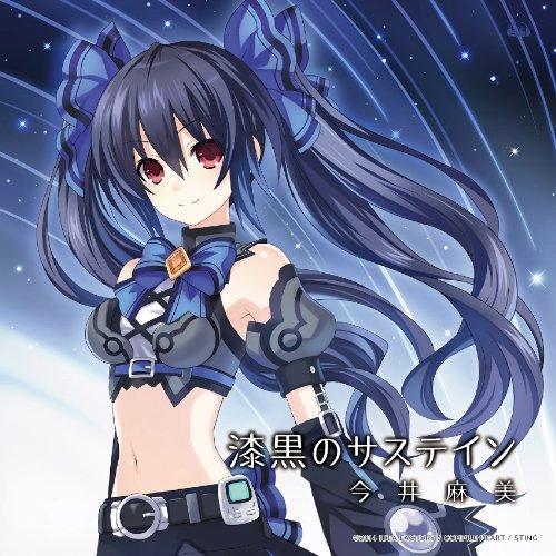 Yesasia Ps Vita Chou Megami Shinkou Noire Gekishin Black Heart Op Shikkoku No Sustain Noir Collabo Version Japan Version Cd Imai Asami Japanese Music Free Shipping