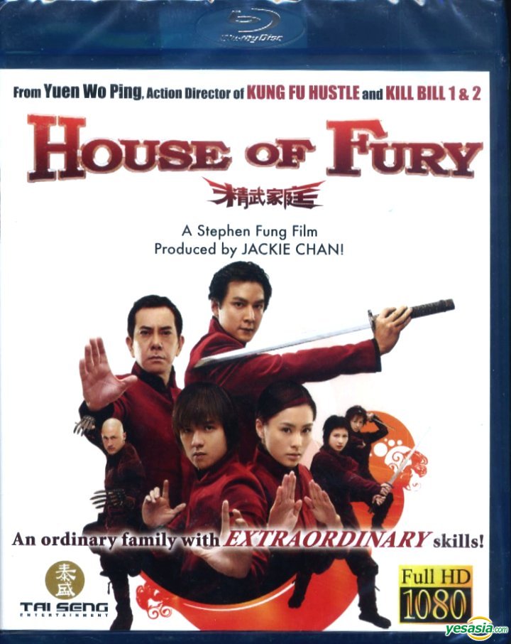 Yesasia ドラゴン プロジェクト 精武家庭 Blu Ray Us版 Blu Ray 鍾欣桐 ジリアン チョン 馮徳倫 スティーブン フォン 香港映画 無料配送