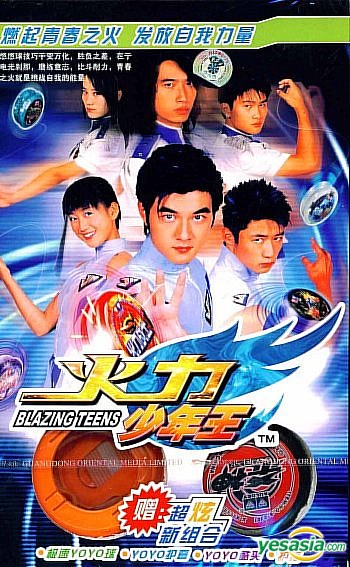 blazing teens