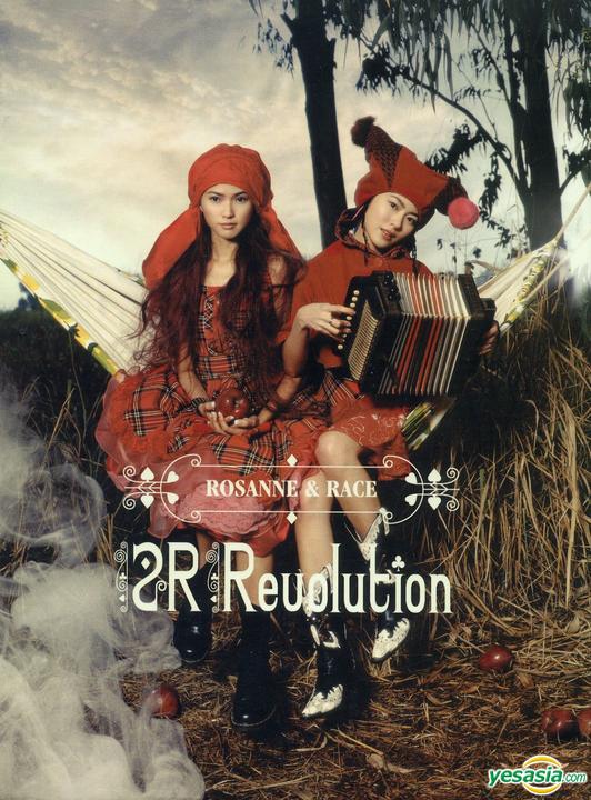 YESASIA Revolution (Limited Edition) CD 2R, Rosanne Wong, Universal