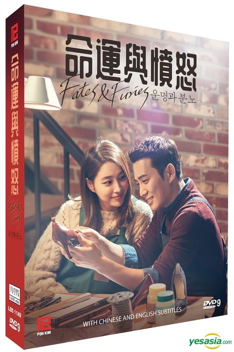 Yesasia Fates And Furies 2018 Dvd Ep 1 20 End Multi Audio English Subtitled Sbs Tv Drama Singapore Version Dvd Joo Sang Wook Lee Min Jung Poh Kim Video Pte Ltd Korea Tv yesasia fates and furies 2018 dvd