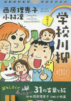 Yesasia Books In Japanese Newly Restocked Page 642 Free Shipping
