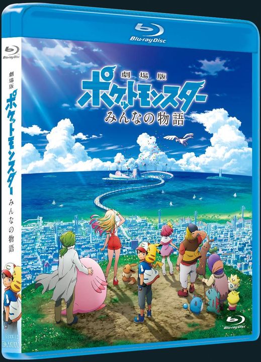 YESASIA: Pokemon the Movie: The Power of Us (Blu-ray) (Normal Edition