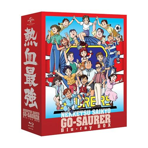 Yesasia 熱血最強ゴウザウラー Blu Ray Box 初回限定版 Blu Ray 矢立肇 原作 天野由梨 nbc ユニバーサル エンターテイメントジャパン 日本語のアニメ 無料配送 北米サイト Yesasia 熱血最強ゴウザウラー Blu Ray Box 初回限定版 Blu Ray 矢立肇 原作 天野由梨 nbc ユニバーサル エンターテイメントジャパン 日本語のアニメ 無料配送 北米サイト