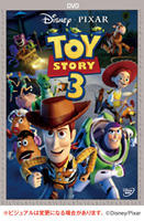 YESASIA: Toy Story 3 (DVD) (Japan Version) DVD - Tom Hanks ...