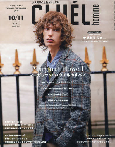 Yesasia Cluel Homme 11 19 Japanese Magazines Free Shipping North America Site