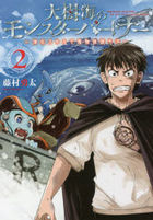 Yesasia Japan Comics Comics In Japanese Page 5275 Free Shipping