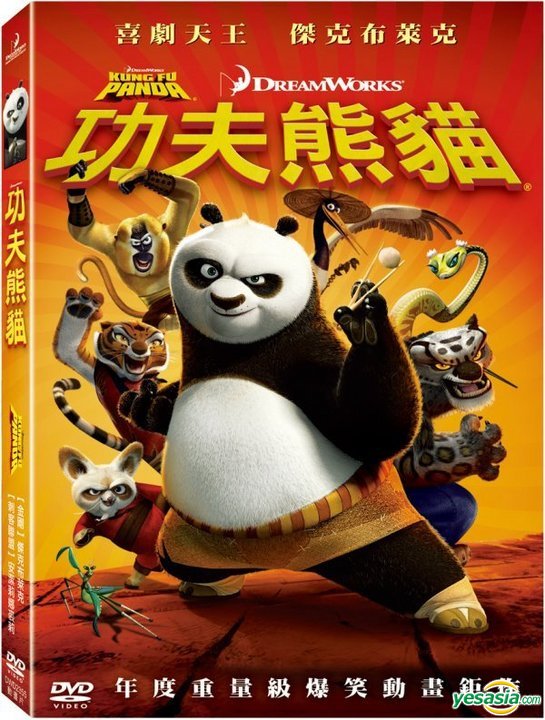 Turtle in chinese picture