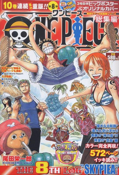 Yesasia One Piece Summary The 8th Log Oda Eiichiro Shueisha Comics In Japanese Free Shipping