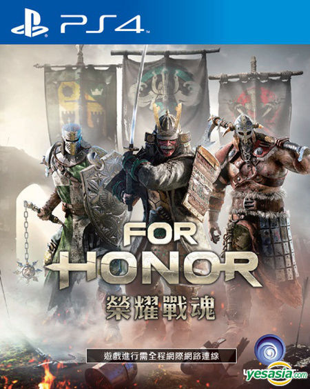 Yesasia For Honor 亞洲中英文合版 Ubi Soft Ubi Soft Playstation 4 Ps4 電玩遊戲 郵費全免