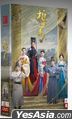櫃中美人 (2018) (DVD) (1-34集) (完) (中國版)