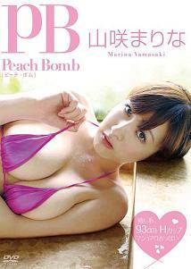 Yesasia Yamasaki Marina Peach Bomb Dvd Japan Version Dvd Yamasaki Marina M B D Media Brand Japan Movies Videos Free Shipping