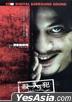 Murderer (DVD) (Hong Kong Version)