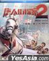 Detective Chinatown 2 (2018) (Blu-ray) (English Subtitled) (Hong Kong Version)