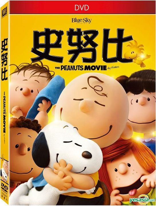 YESASIA The Peanuts Movie (2015) (DVD) (Taiwan Version) DVD Steve