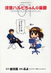 Old japanese names picture