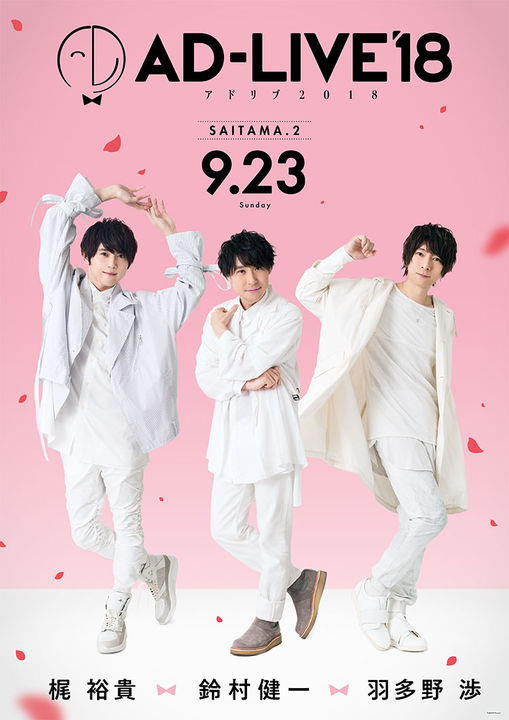 Yesasia Ad Live 18 Vol 4 Yuki Kaji X Wataru Hatano X Kenichi Suzumura Blu Ray Japan Version Blu Ray Suzumura Kenichi Kaji Yuki Japan Tv Series Dramas Free Shipping North America