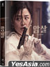 Assassination (Blu-ray) (Full Slip Steelbook Limited Edition B) (Korea Version)