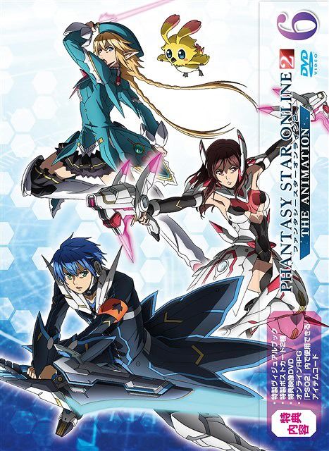 Yesasia 夢幻之星online2 The Animation Vol 6 Dvd 初回限定版 日本版 Dvd 蒼井翔太 M A O 日語動畫 郵費全免 北美網站