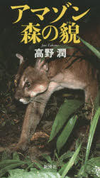 Yesasia Amazon Mori No Kao Takano Jiyun Books In Japanese Free Shipping