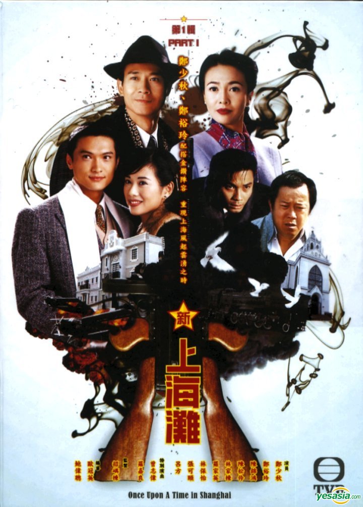 Films Et Séries Tv Avec Chang Chen