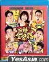 A Journey of Happiness (2019) (Blu-ray) (Hong Kong Version)