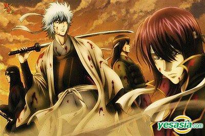 Yesasia 银魂 四人之攘夷志士 1000块砌图 银魂 玩具 邮费全免