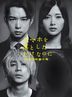 Stolen Identity 2 (Blu-ray) (Deluxe Edition) (Japan Version) Stolen Identity 2 (Blu-ray) (Deluxe Edition) (Japan Version)