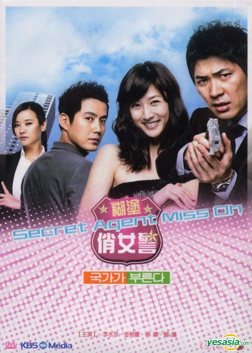 Yesasia 恋する国家情報局 ｂｏｘ １ Dvd イ スギョン キム サンギョン Horng En Culture Co Ltd 韓国のtvドラマ 無料配送