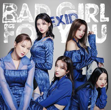 Yesasia Bad Girl For You Type B Single Dvd 初回限定盤 日本版 Cd Exid イーエックスアイディー 徳間ジャパンコミュニケーションズ 日本の音楽cd 無料配送 北米サイト