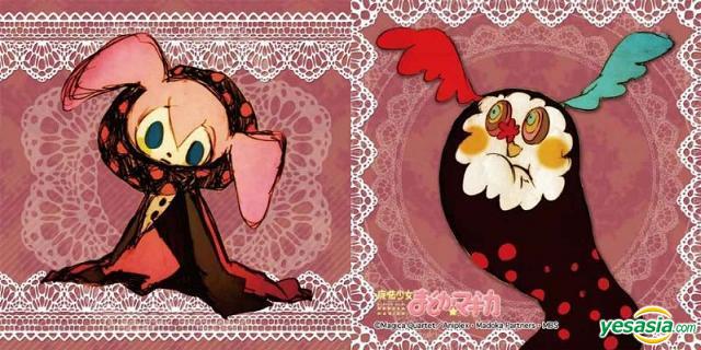 Yesasia Puella Magi Madoka Magica Mini Cushion Charlotte Puella Magi Madoka Magica Broccoli Toys Free Shipping North America Site