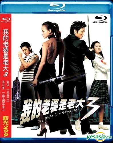 gangster 2006 movie 1080p free download