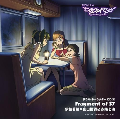Yesasia Tv Anime Sacred Seven Drama Character Cd 2 Fragment Of S7 伊藤若菜x 山口揚羽 赤崎七海 日本版 鐳射唱片 Image Album 山口理恵 日語音樂 郵費全免