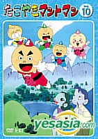 Yesasia Takoyaki Mantman Vol 10 Japan Version Dvd Anime In Yesasia Takoyaki Mantman Vol 10 Japan Version Dvd Anime In