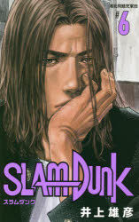 slam dunk 6