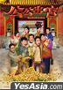 公公出宫 (2016) (1-35集) (完) (中英文字幕) (TVB剧集) (美国版)