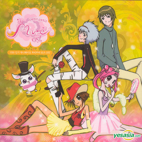 Yesasia Petit Petit Muse Ost Kbs Animation Cd Jewelry Blue Yesasia Petit Petit Muse Ost Kbs Animation Cd Jewelry Blue