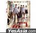 The Outsiders (2018) (DVD) (English Subtitled) (Taiwan Version)