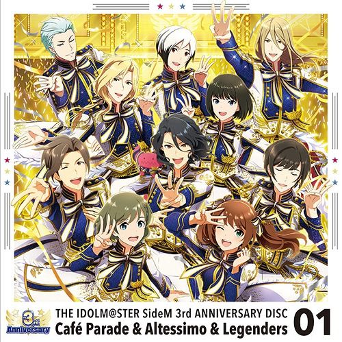 Yesasia The Idolmaster Sidem The Idolm Ster Sidem 3rd Anniversary Disc 01 Japan Version Cd Cafeparade Altessimo Legenders Image Album Lantis Japanese Music Free Shipping