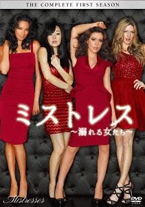 Yesasia ミストレス 溺れる女たち シーズン１ ｃｏｍｐｌｅｔｅ ｂｏｘ Dvd キム ユンジン ロシェル エイツ ウォルト ディズニー スタジオ ジャパン Tvドラマ 無料配送