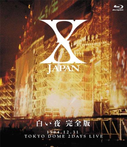 Yesasia X Japan Shiroi Yoru Kanzen Ban Blu Ray Japan Version Blu Ray X Japan Japanese Concerts Music Videos Free Shipping