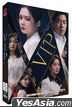 VIP (2019) (DVD) (1-16集) (完) (韩/国语配音) (中/英文字幕) (SBS剧集) (新加坡版)